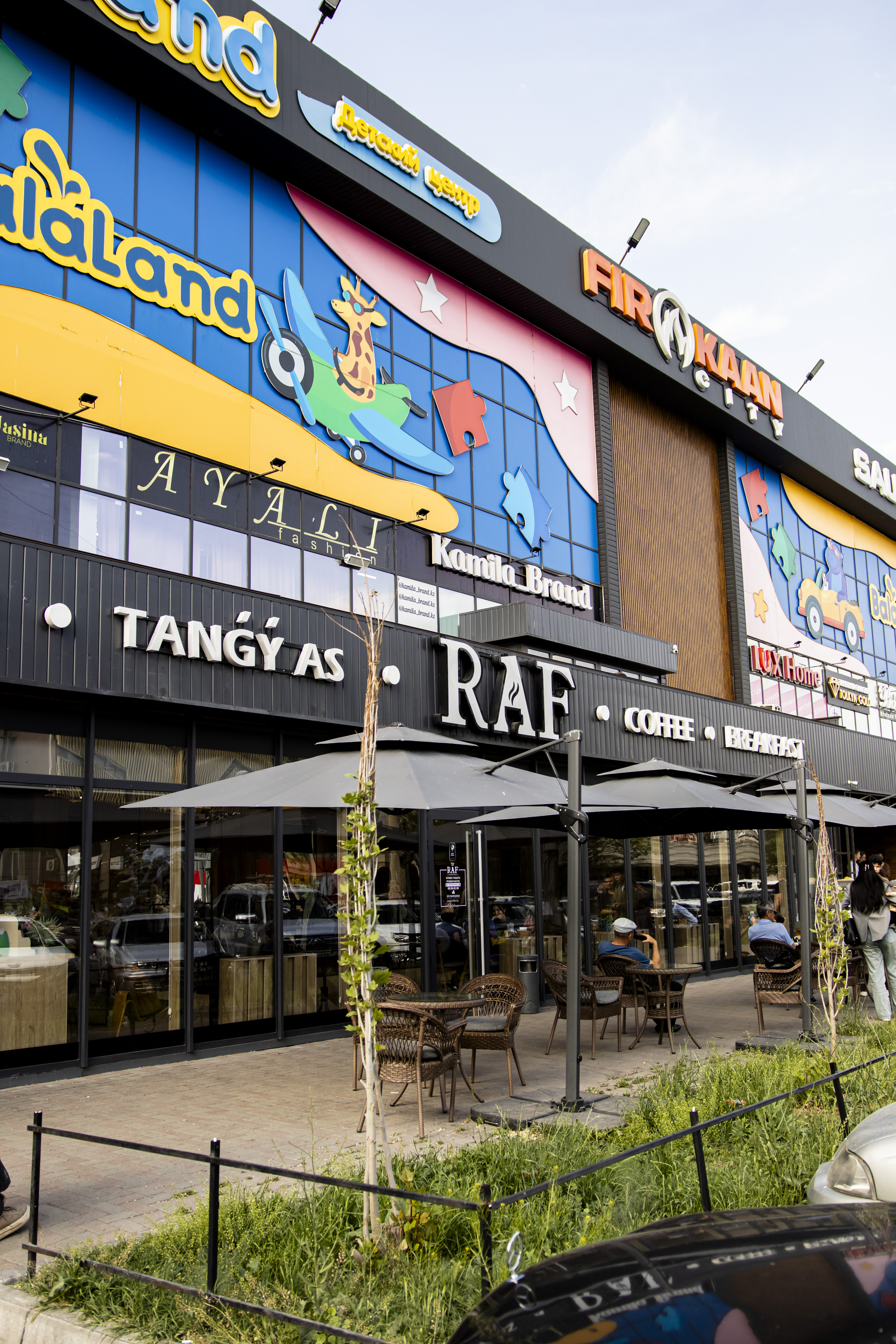 Формат RAF Coffee LUXE